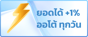 สล็อตออนไลน์